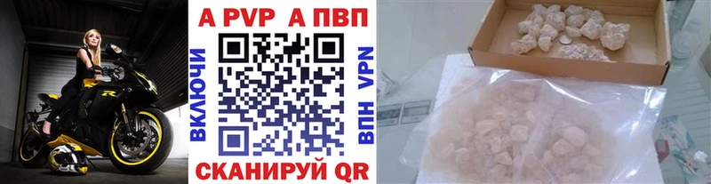 Купить  Истра  Альфа ПВП крисы CK 