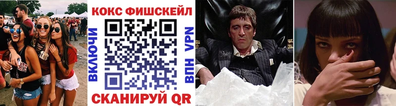 COCAIN Columbia  Купить закладки  Истра 