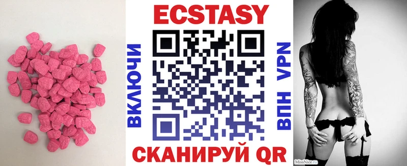 Ecstasy louis Vuitton  Купить где  Истра 