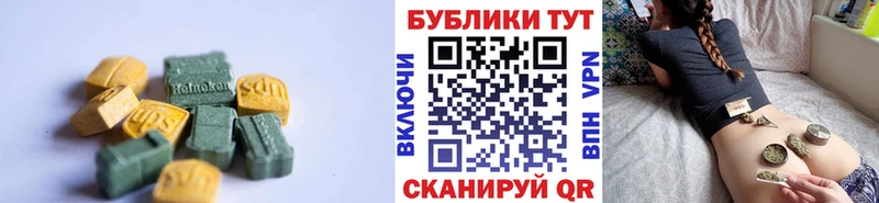 ЭКСТАЗИ Cube Истра
