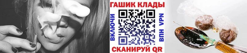 Гашиш Изолятор  Купить  Истра 