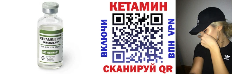 Кетамин ketamine  Купить где  Истра 