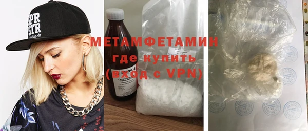 гидропоника Касимов