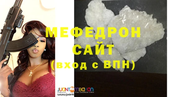 бутират Карпинск