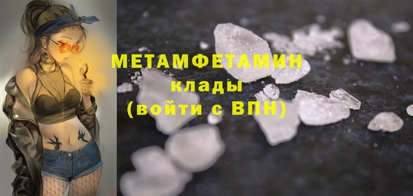 бутират Карпинск