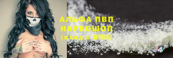 бутират Карпинск