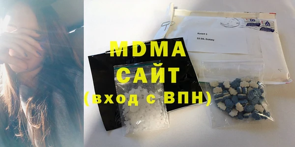 бутират Карпинск