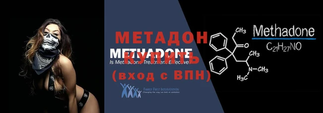 бутират Карпинск