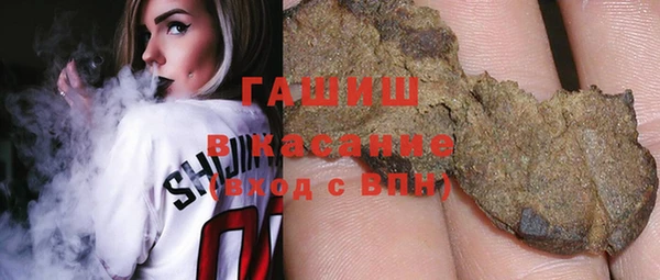 бутират Карпинск