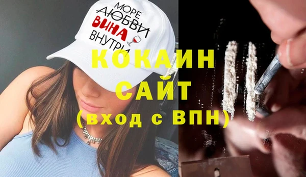 бутират Карпинск
