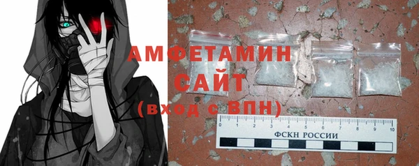 бутират Карпинск