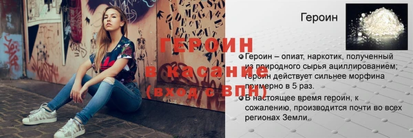 бутират Карпинск