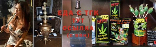 бутират Карпинск