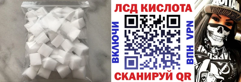 Лсд 25 экстази ecstasy Купить Истра