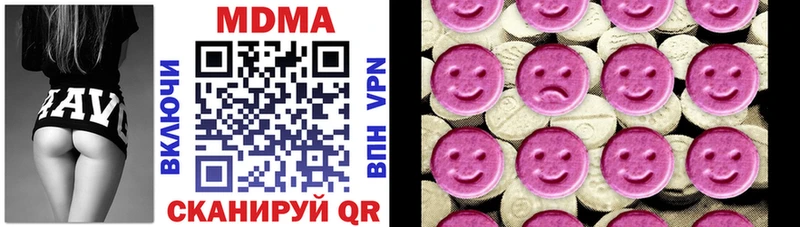 МДМА crystal  Купить закладки  Истра 