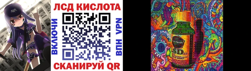 Купить  Истра  Марки N-bome 1500мкг 