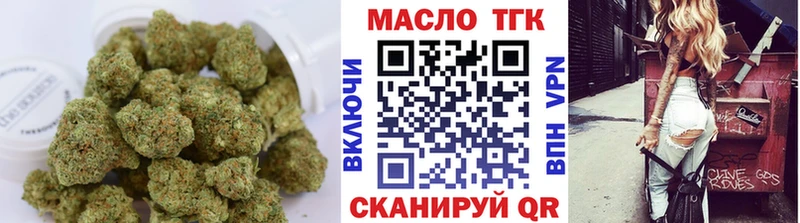 Купить где  Истра  ТГК гашишное масло 