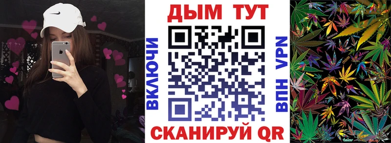 Купить  Истра  Канабис марихуана 